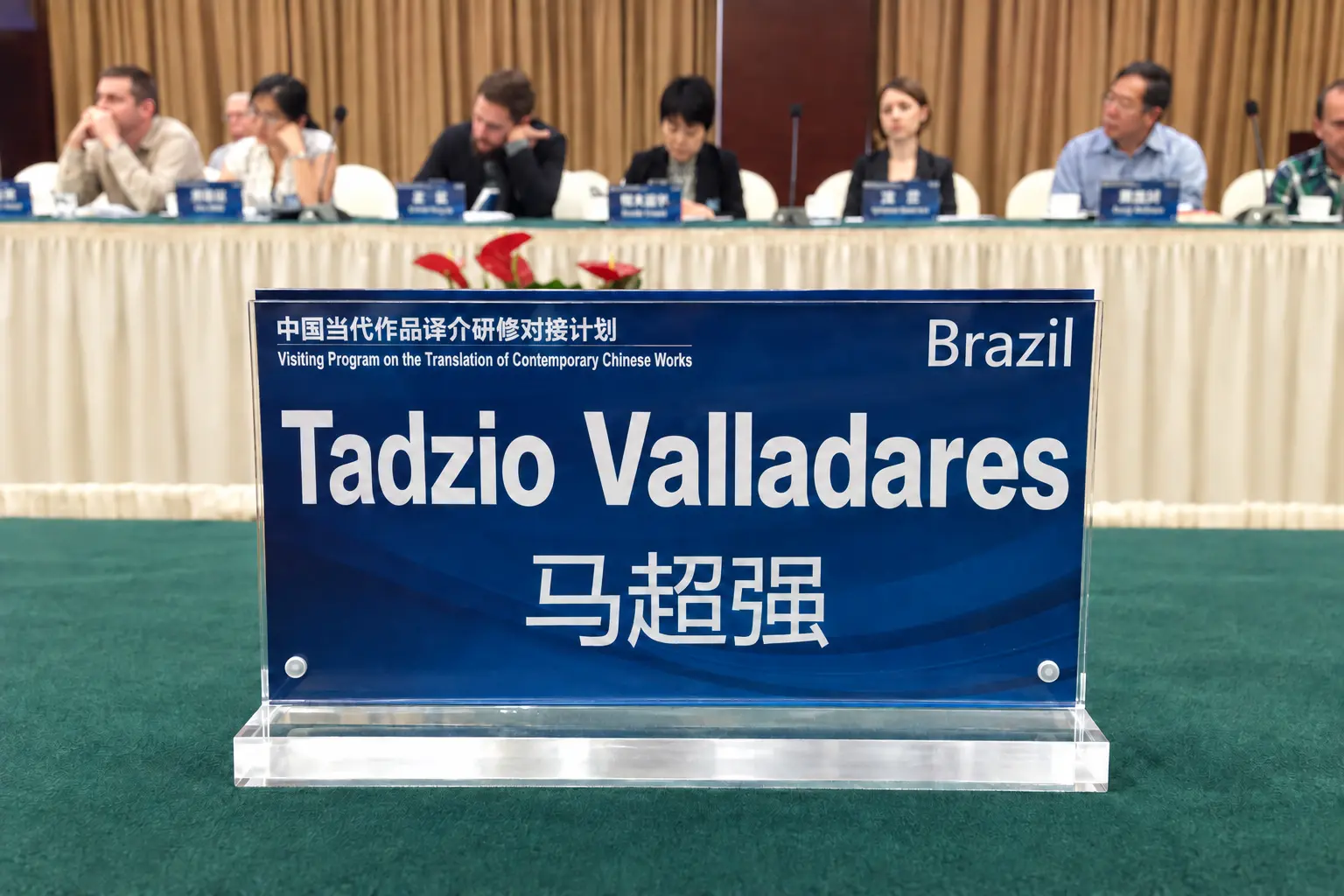 Placa de identificação de Tadzio Valladares em programa acadêmico internacional na China